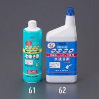 500ml灯油タンク水抜き剤(ホームタンク用)_選択画像02