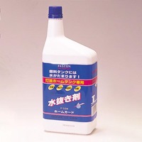 1.0L灯油タンク水抜き剤(ホームタンク用)