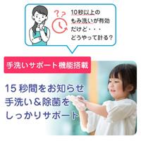 [単3x4本]オートディスペンサー(泡タイプ)_選択画像03