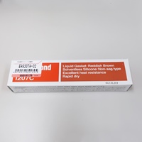 150g液状ガスケット(赤褐色)_選択画像02