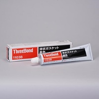 150g液状ガスケット(黒)