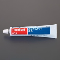 150g液状ガスケット(黒)