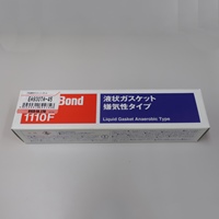 100g液状ガスケット(クリーム)_選択画像02