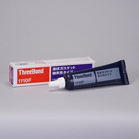 100g液状ガスケット(クリーム)_選択画像03