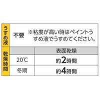 50g[油性]錆止めペン(赤さび)_選択画像04