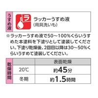 7kg油性･コンクリート床塗料(若竹色)_選択画像04