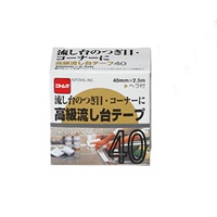 40mmx2.5m軟質アルミ箔粘着テープ_選択画像02