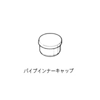 [パイプラック用]パイプキャップ(薄茶/プラ_選択画像02