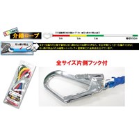 12mmx5m介錯ロープ(3色)_選択画像03