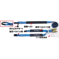 50mmx6m/600kgベルト荷締機(ラチェット二股_選択画像04