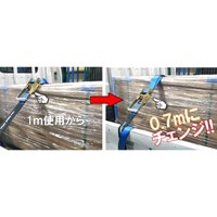 50mmx7m/600kgベルト荷締機(ラチェット二股_選択画像02