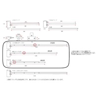 1050-1520x135フラッグキーパーSET(上下用_選択画像02