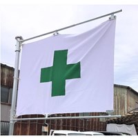 1050-1520x135フラッグキーパーSET(上下用_選択画像03