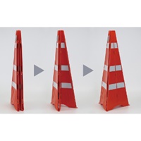 270x660折畳式コーン(虎テープ/ウエイト付)_選択画像02