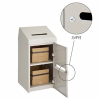 機密文書回収ボックス_選択画像02