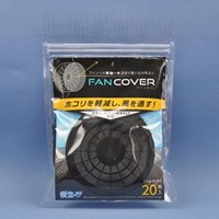φ100ファン用フィルタ(空調ウェア用/20枚)_選択画像02