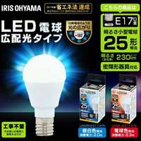 AC100V/2.0W/E17電球/LED(昼白色/広配光)_選択画像02