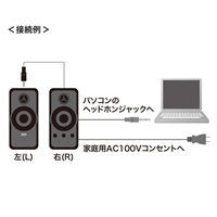 90x159x191mmスピーカー_選択画像02