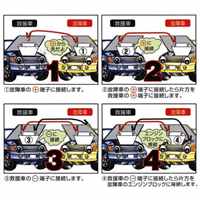 100Aブースターケーブルセット_選択画像03