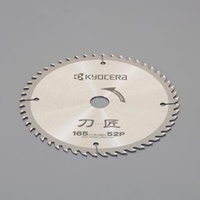 φ165mm/52T超硬チップソー(一般木材用)_選択画像02