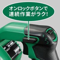 DC18.0V電動ブロワ(充電式)_選択画像02