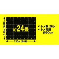 5.4x7.2m/0.12mm難燃シート_選択画像03