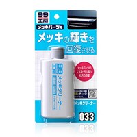 125mlメッキクリーナー_選択画像02