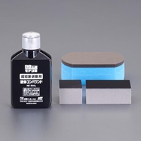 80ml鏡面精密研磨セット