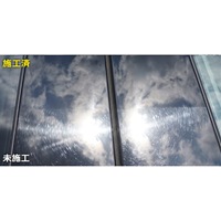 80ml鏡面精密研磨セット_選択画像02