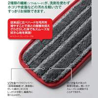 660x130mmダスターモップ(防滑床用/赤)_選択画像03