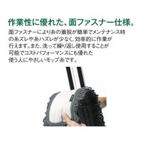 750x225ダスターモップ(から拭き用/グレー)_選択画像03