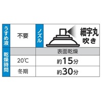 300mlマーキングスプレー(赤)_選択画像04
