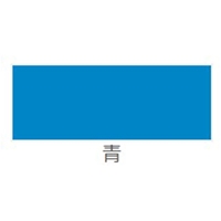 300mlマーキングスプレー(青)_選択画像02