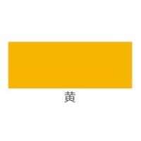 300mlマーキングスプレー(黄)_選択画像02