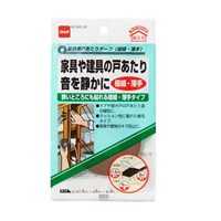 1.5x5mm/2m家具用戸あたりテープ(極細･薄手_選択画像02