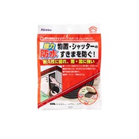 4.5x15mm/2mすき間テープ(強力防水)_選択画像02