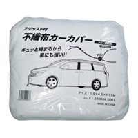 [ワゴン車用]自動車養生カバー