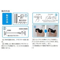 1700-2800mm強力伸縮棒_選択画像03