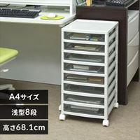 320x390x681mm/8段オフィスチェスト_選択画像03