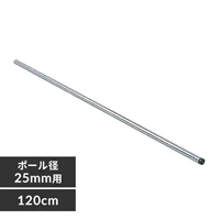 φ25x1200mmメタルラックポール(4本)_選択画像03