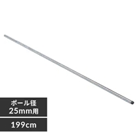 φ25x1990mmメタルラックポール(4本)_選択画像03