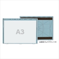 331x463mm/A3危険予知活動ボード(防雨型)_選択画像02