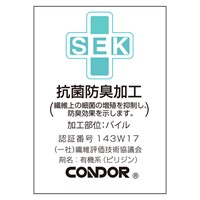 600x900mm吸水マット_選択画像02