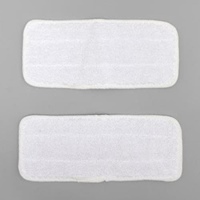 スチームクリーナー用パッド(2枚)