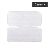 スチームクリーナー用パッド(2枚)_選択画像03