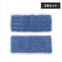 スチームクリーナー用パッド(ロング/2枚)_選択画像03