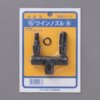 ツインノズル_選択画像02