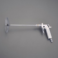 2.0穴x200mmエアーブローガン(シールド付)