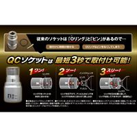 1/2 inDR/17x21mmインパクトダブルソケット_選択画像02