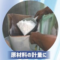 [フリー/280mm]手袋(天然ゴム製)_選択画像02